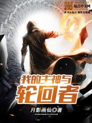 40老女人和30小男人