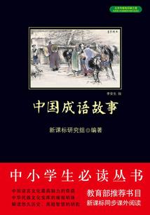 致命的吸引力