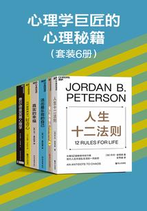 重生蜜爱：顾少的掌心娇