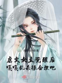 我的外婆是不死人