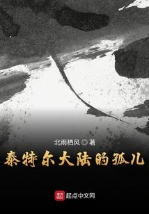 悲鸣之岛