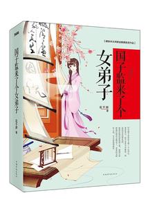 独看那处桃花浅又深