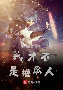搜查大殿