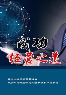 穿越之逆天火影系统