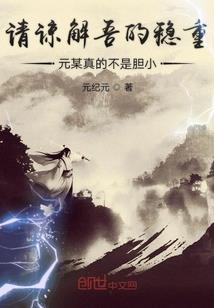 皇嫁，恶霸抢亲