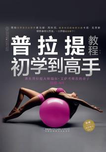 凝心蛊心凝恋