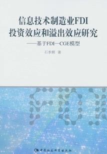我和天使有个约会