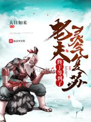 不知名的King