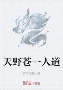 开局觉醒了一条虫？