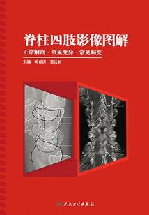 磨灭的友谊