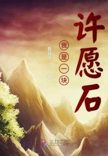 我的眼睛生了病