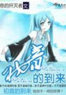 盛世田园之夫凭妻贵