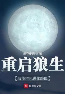 tfboys之终生女房东