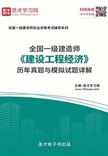 霜华传