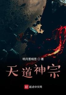 帝国兴亡录