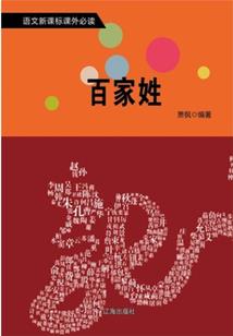 超级潜能