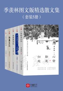 当我小白时你干嘛