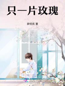 重生东京泡沫之后