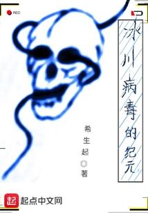星罩监狱