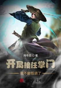冷傲魔君宠妻如命