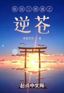 天赐良缘之绝世公主