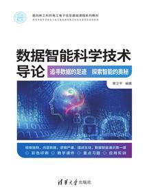 海龟背上的平坦大陆