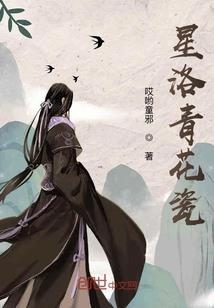 哑奴儿