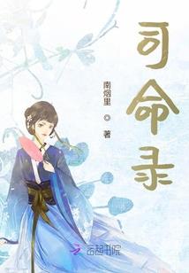 神救之罪