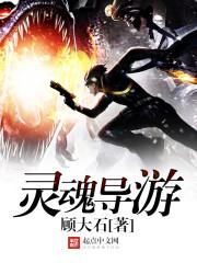 解密曾国藩性格绝学