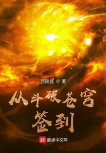 Exo之冷酷女王