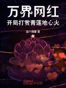 花季少女的痴情王子