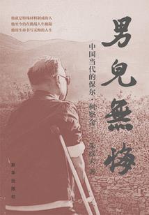 快穿之拯救那个美强惨
