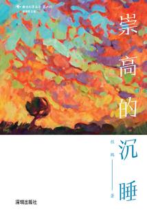 皓夜霜雪破