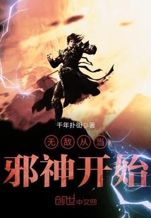 穿越火线之小羽归来