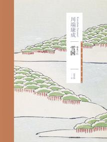妖舞