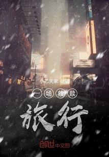星灵神座