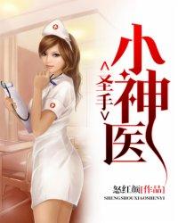 天生的魔法师