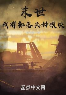 启天武圣