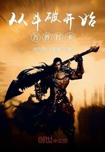 我的相公不是人