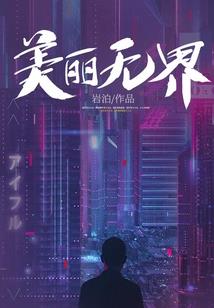萌妻吃定我