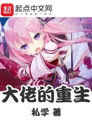法道无极