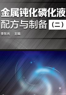 淮城浪记