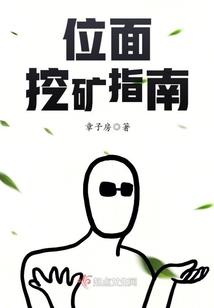 恋恋小逃妻(合作)