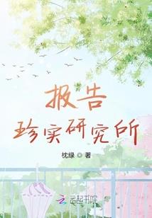 我全家都有金手指