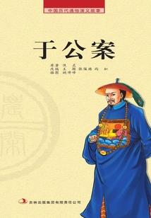 仙魔群起