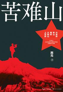 男儿不认输