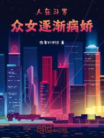 非自然婚介所