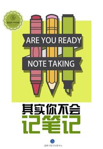 微微商情