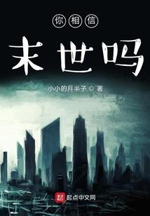 命存