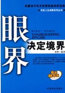 不想搞事情的齐林